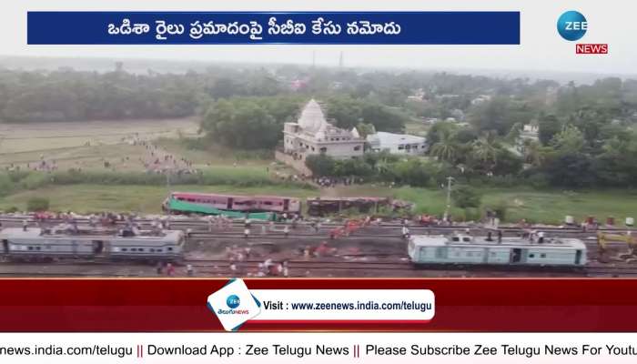CBI investigation on Odisha train accident