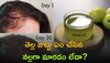  White Hair To Black Hair: తెల్ల జుట్టు ఏం చేసిన నల్లగా మారడం లేదా? ఈ నూనెతో ఏ రోజుల్లో మారడం ఖాయం..