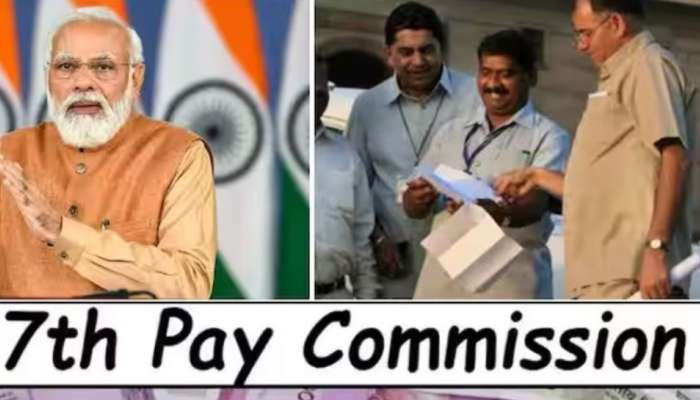7th Pay Commission: కేంద్ర ప్రభుత్వ ఉద్యోగులకు గమనిక.. డీఏ 4 శాతం పెరిగితే.. జీతం ఎంత వస్తుంది..? 