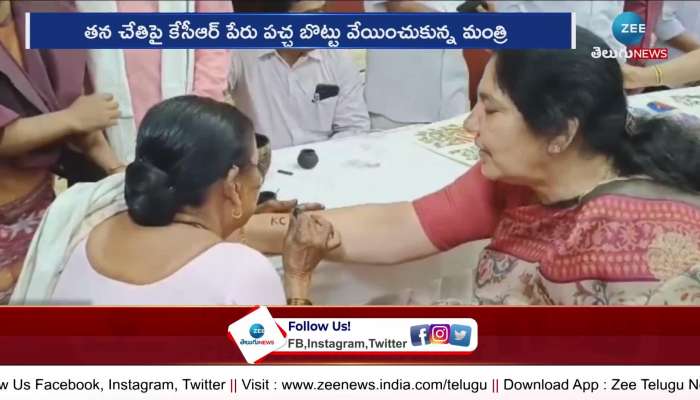 Minister Satyavathi Rathod gets KCRs name tattooed on her Hand