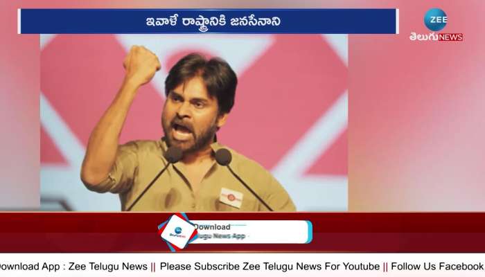 Janasena Chief Pawan Kalyan Plan For Andhra