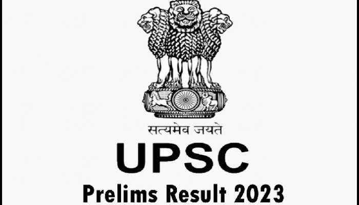 UPSC Prelims Results 2023: యూపీఎస్‌సి ప్రిలిమ్స్ 2023 ఫలితాలు విడుదల,  https://upsc.gov.in ఇలా చెక్ చేసుకోండి