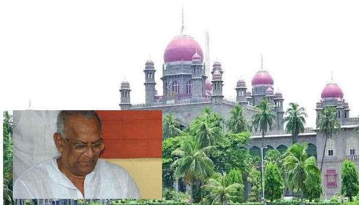 TS High Court: జగన్ కేసుపై పిల్, చేగొండి హరిరామ జోగయ్యకు హైకోర్టు అక్షింతలు