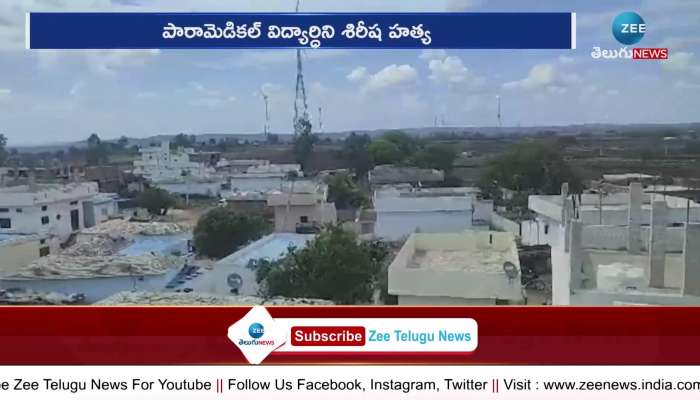 Young woman killed in Vikarabad district