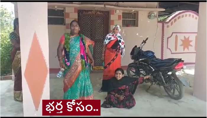 Wife Protest Against Husband Family: నా భర్త నాకు కావాలి.. అత్తింటి ఎదుట వికలాంగురాలి న్యాయ పోరాటం