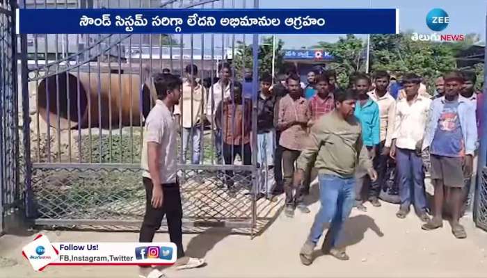  Prabhas Fans Broke The Theater Glasses Because The Sound System Was Not Right