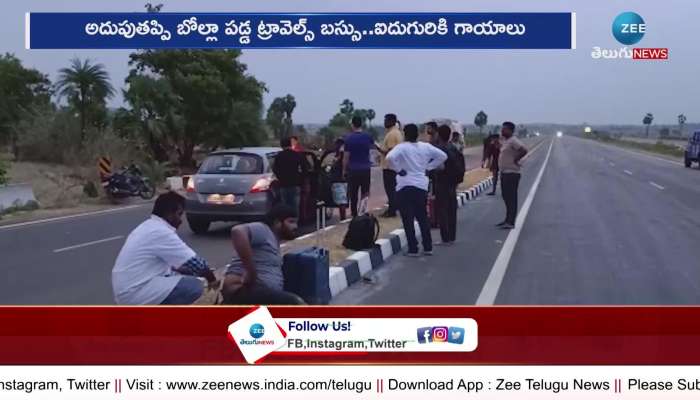 private travel bus overturned on Suryapet National Highway