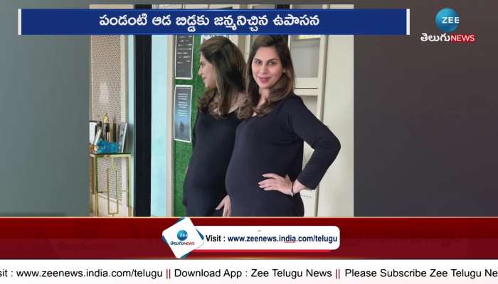 Chiranjeevis House Celebrations Upasana For Giving Birth To A Baby Girl