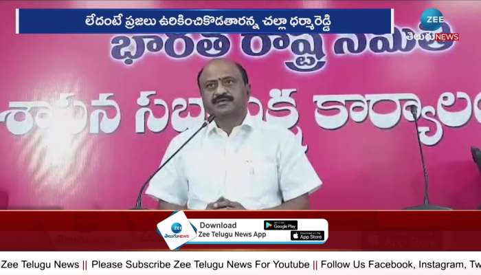 Konda Murali: MLA Challa Dharma Reddy counter to Konda Murali