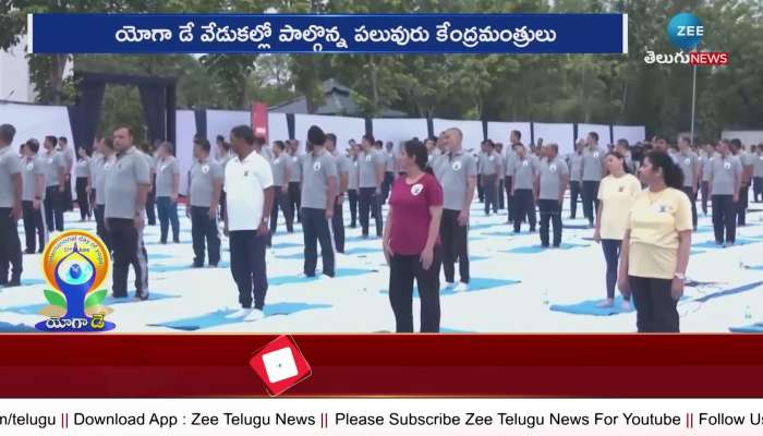  International Yoga Day 2023: Yoga Session At The United Nations Under The Leadership Of Prime Minister Modi