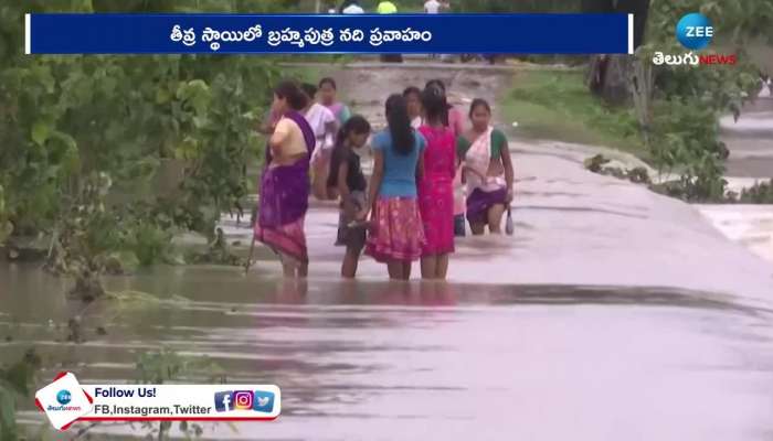 Incessant Rains In Assam Led To Flooding Of Several Areas 