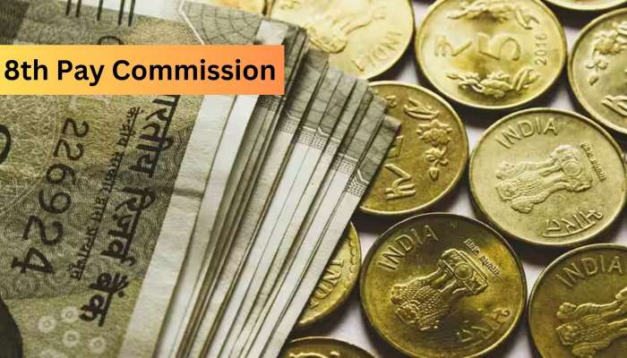 8th Pay Commission: ప్రభుత్వ ఉద్యోగులకు బంపర్ ఆఫర్.. లోక్‌సభ ఎన్నికలకు ముందే మోదీ సర్కారు గ్రీన్ సిగ్నల్