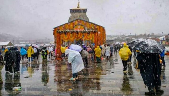 Kedarnath yatra: ఉత్తరాఖాండ్‌లో భారీ వర్షాలు... కేదార్‌నాథ్‌ యాత్రకు బ్రేక్..!