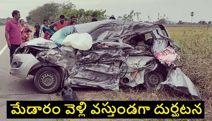 Hanmakonda Road Accident: కారును ఢీకొన్న టిప్పర్.. నలుగురు దుర్మరణం