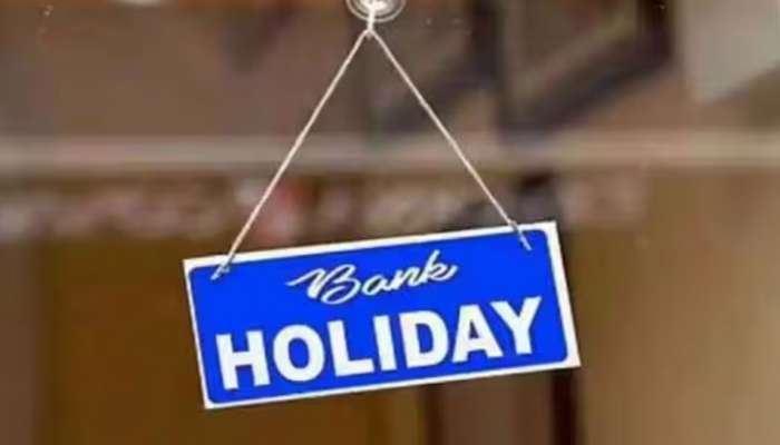July Bank Holidays List: జూలై నెలలో 15 రోజులు బ్యాంకులు బంద్.. ఈ తేదీల్లో హాలీ డే