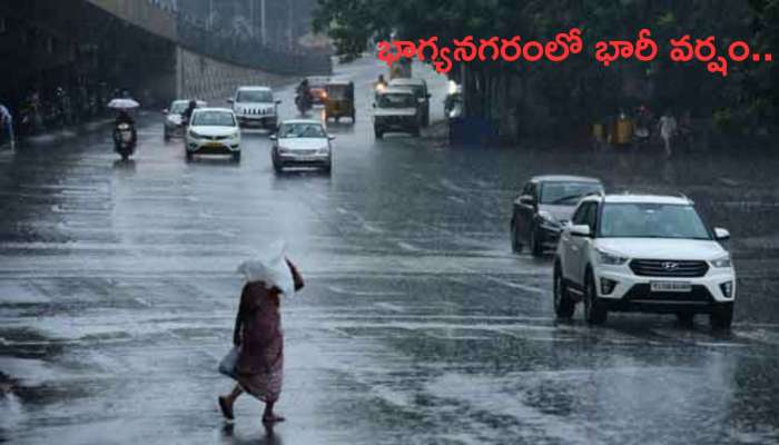 Heavy Rains in Hyderabad: భాగ్యనగరంలో భారీ వర్షాలు.. రానున్న రెండ్రోజులు ఈ 8 జిల్లాలకు అలర్ట్