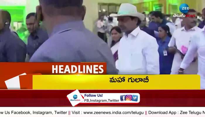 Top News Headlines: Todays Top News Headlines In AP Telangana