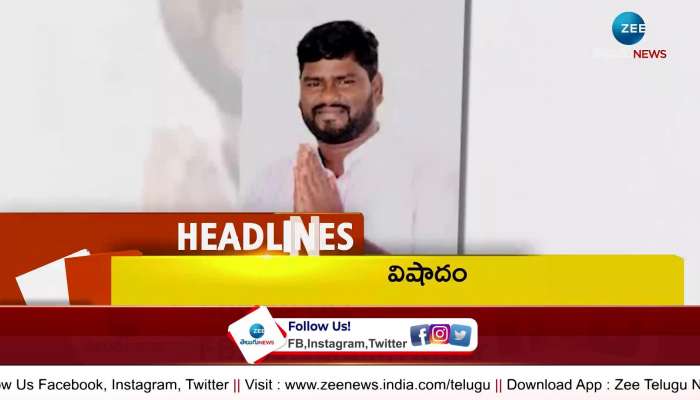 Todays News Headlines AP Telangana Todays Headlines