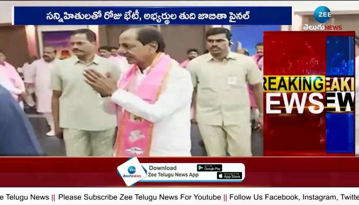 Cm Kcr Is Getting Ready For Assembly Elections