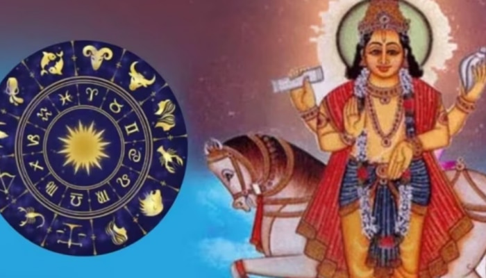 Shukra Gochar 2023: జూలై 07న సింహరాశిలోకి శుక్రుడు.. ఈ 5 రాశులకు అదృష్టంతోపాటు ఐశ్వర్యం!