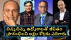 First Jobs of Famous Billionaires: లక్షల కోట్లకు పడగలెత్తిన ఈ వ్యాపారుల మొదటి ఉద్యోగం ఏంటో తెలుసా ?