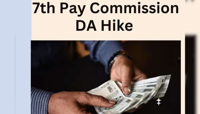 7th Pay Commission: కేంద్ర ప్రభుత్వ ఉద్యోగులకు తీపికబురు.. డీఏ పెంపుపై స్పష్టత