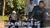 MS Dhoni Bike Video: సెక్యూరిటీ గార్డుకు లిఫ్ట్ ఇచ్చిన ధోనీ.. వీడియో వైరల్