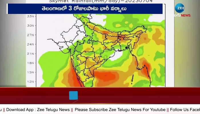 rain alert for telangana heavy rains to hits these districts for next 3 days