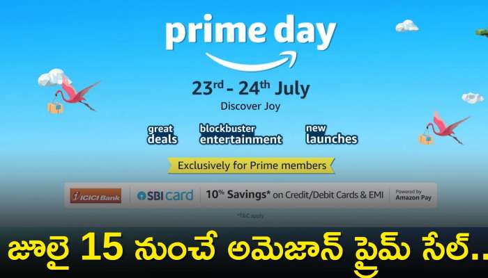Amazon Prime Sale July 2023: జూలై 15 నుంచే అమెజాన్ ప్రైమ్ సేల్.. ఈ వస్తువులపై దాదాపు 55 శాతంకు పైగా డిస్కౌంట్..