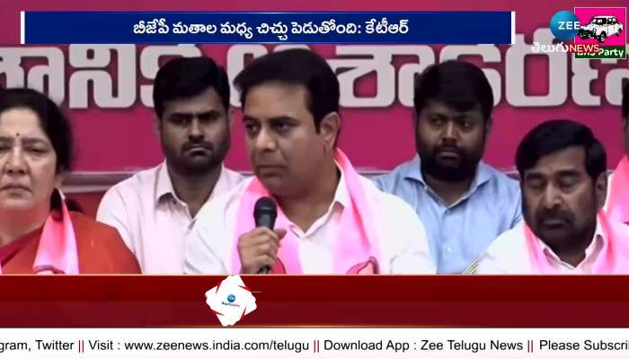 Minister KTR Fires on BJP and Congress
