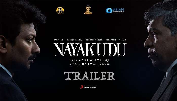 Nayakudu Trailer Review: మహేష్ బాబు, రాజమౌళి చేతుల మీదుగా నాయకుడు ట్రైలర్ లాంచ్