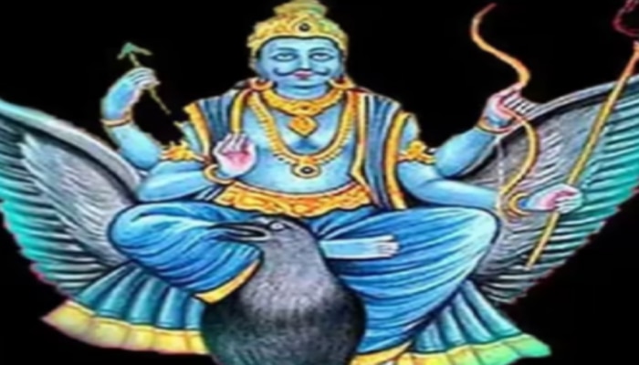 Shani Vakri 2023: శనిదేవుడి తిరోగమనం.. ఈ 3 రాశులకు ఇబ్బందికరం..
