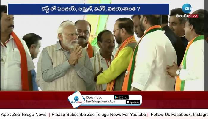  Telangana BJP: BJP Central posts that are holding BJP leaders