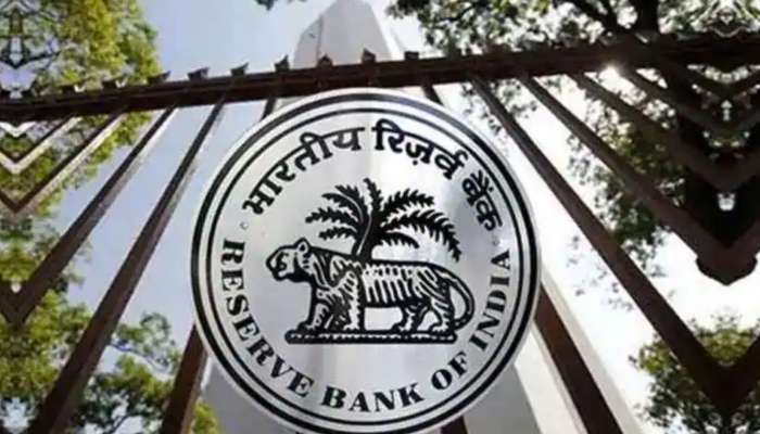 Reserve Bank of India: ఆ రెండు బ్యాంక్ ల లైసెన్స్ రద్దు చేసిన ఆర్‌బీఐ