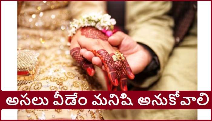 Triple Talaq Case: పెళ్లి మండపంలోనే త్రిపుల్ తలాక్.. కారణం ఏంటో తెలుసా ?