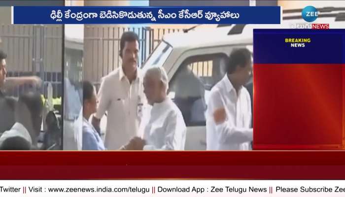 Brs Party: Brs Is Becoming Isolated In National Politics