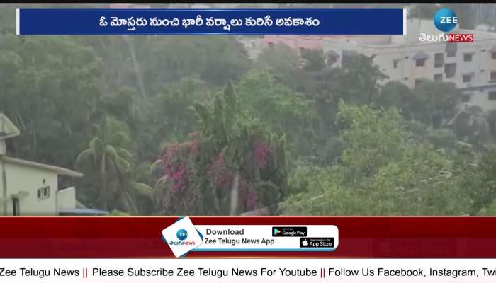 rain alert to Telugu states for next three day