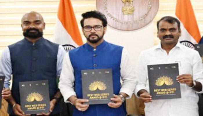 Anurag Thakur: &#039;బెస్ట్ వెబ్‌ సిరీస్‌లకు ఇకపై ఏటా అవార్డులు&#039;: అనురాగ్ ఠాకూర్‌ 