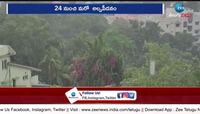  Telangana Rains: Rains inundating Telugu states Peoples life is chaotic