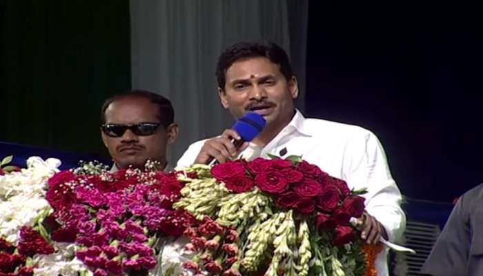 CM Jagan Mohan Reddy: రాష్ట్ర చరిత్రలోనే ప్రత్యేకతంగా నిలిచిపోయే రోజు: సీఎం జగన్