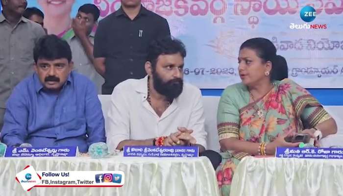AP Minister Roja, Kodali Nani, Perni Nani seen together in a meeting