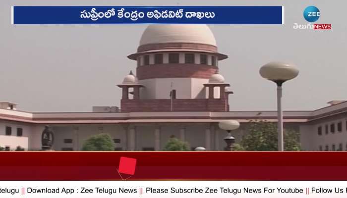Supreme Court accepted the manipur violence as sumoto