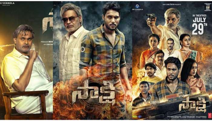 Sakshi Movie Review: హీరో శరన్ కుమార్ నటించిన 'సాక్షి' సినిమా రివ్యూ.. ఎలా ఉందంటే..?