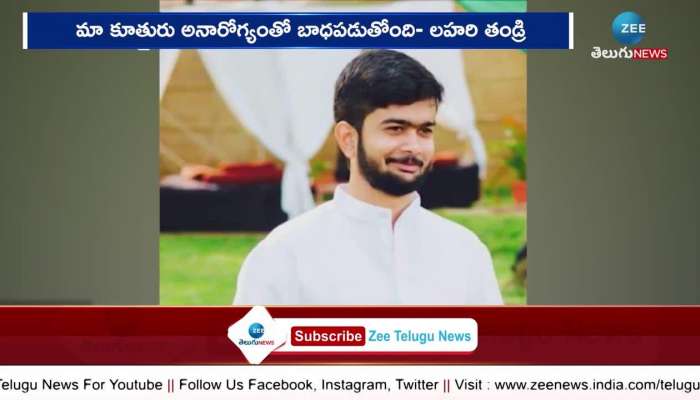 Lahari Reddy murder case, Lahari Reddy Father Comments on Vallabh Reddy