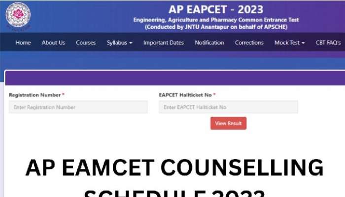 APEAPCET 2023 Counselling: ఏపీఈఏపీసెట్ కౌన్సిలింగ్ షెడ్యూల్‌లో స్వల్ప మార్పులు, కొత్త తేదీలివే
