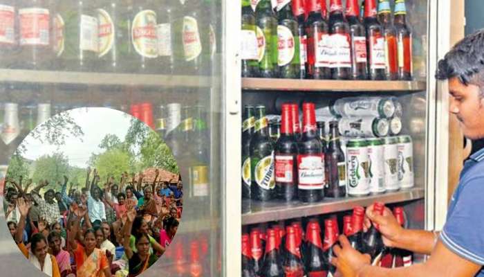 Villagers Demand for Liquor Shop: ఇదెక్కడి చోద్యం.. మద్యం షాపు కావాలని గ్రామస్థుల డిమాండ్...!