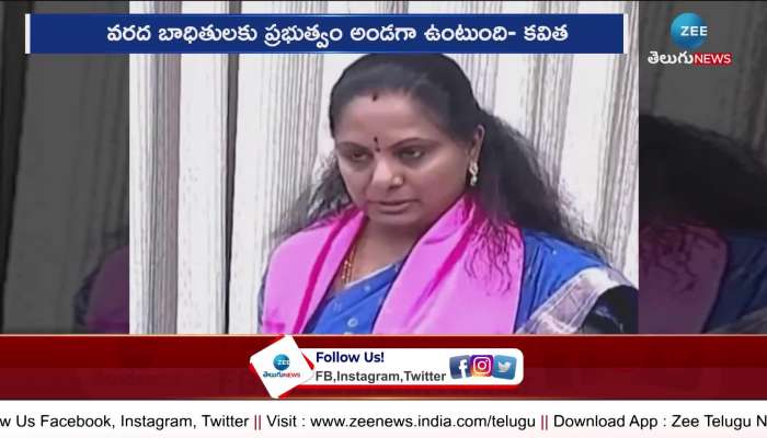 MLC Kavitha spoke in Assembly Sessoion on flood damage