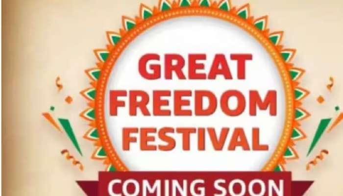 Amazon Freedom Festival: స్మార్ట్‌ఫోన్ కొనాలంటే ఇదే మంచి అవకాశం, అమెజాన్‌లో భారీ డిస్కౌంట్ ఆఫర్లు