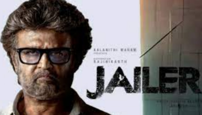 Jailer Movie: సూపర్‌ స్టార్‌ క్రేజ్ మామూలుగా లేదు... 'జైలర్‌' రిలీజ్‌ రోజు ఆ సంస్థ ఉద్యోగులకు సెలవు..!