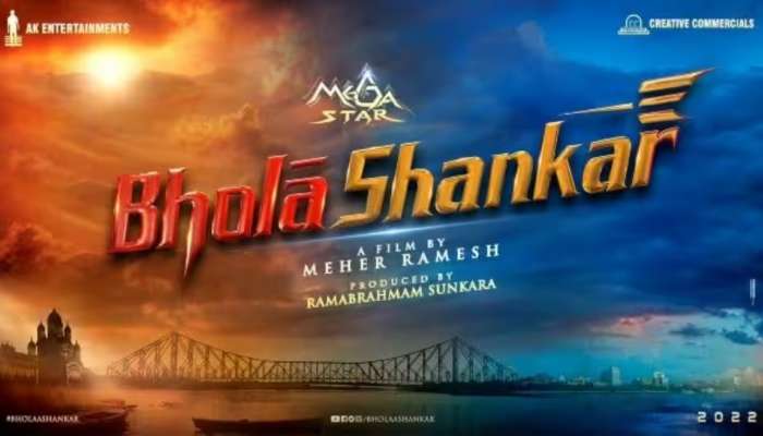 Bhola Shankar Movie: ప్రభుత్వంతో వివాదం, టికెట్ల పెంపుకు అనుమతి లభించేనా